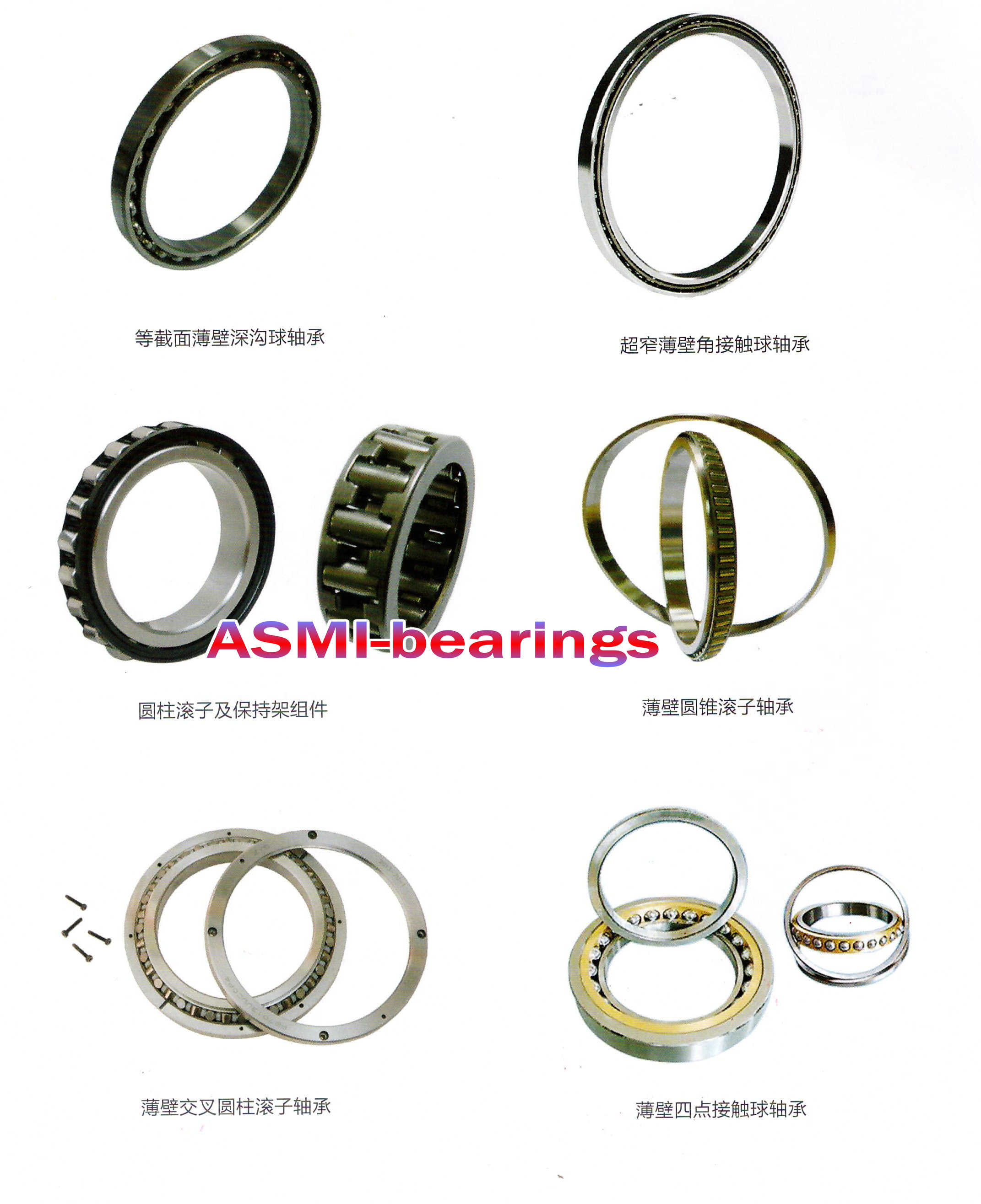 http://www.asmi-tech.com/cataloglist_963.html
